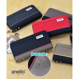 アネロ(anello)の完売品 人気 長財布 撥水 ラウンドファスナー 薄い 長財布 GJA 0813(財布)