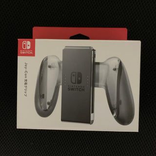 ニンテンドースイッチ(Nintendo Switch)の【中古】Joy-Con 充電グリップ(その他)