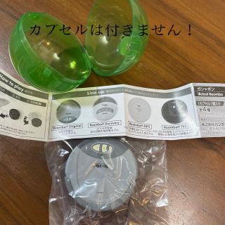 バンダイ(BANDAI)のロボット掃除機　ガシャポン　バンダイ(日用品/生活雑貨)