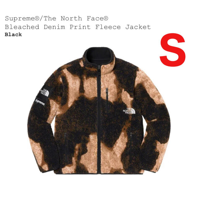 supreme The North Face  Fleece Jacket