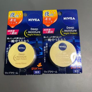 ニベア(ニベア)のNIVEA ディープモイスチャーナイトプロテクト2セット(リップケア/リップクリーム)