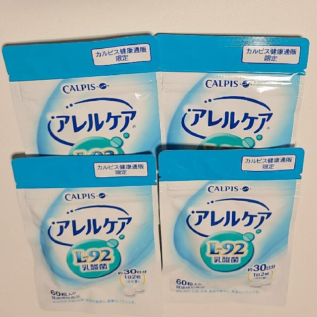 カルピス健康通販 アレルケア(L-92乳酸菌)4袋+ここからケア1袋の通販