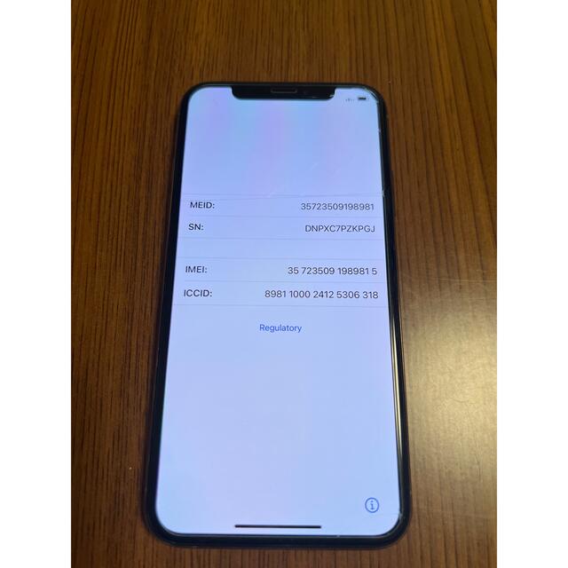 【破格値下げ】 iPhone Xs 256GB 　SIMロックあり