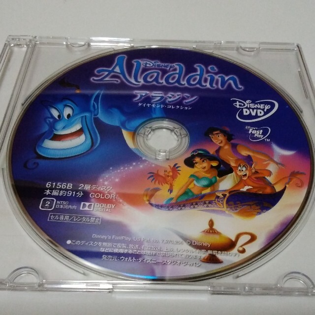 Disney - 「アラジン ダイヤモンド・コレクション DVDディスク」の通販 by j｜ディズニーならラクマ