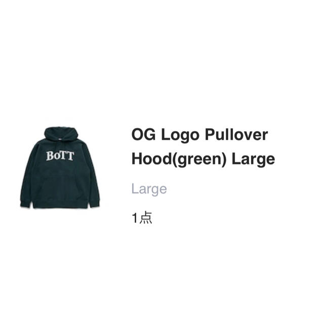 【新品】Lサイズ BoTT OG Logo Pullover Hood パーカー