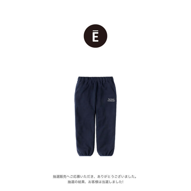 ennoy FLEECE PANTS エンノイ　Ｓパンツのみ