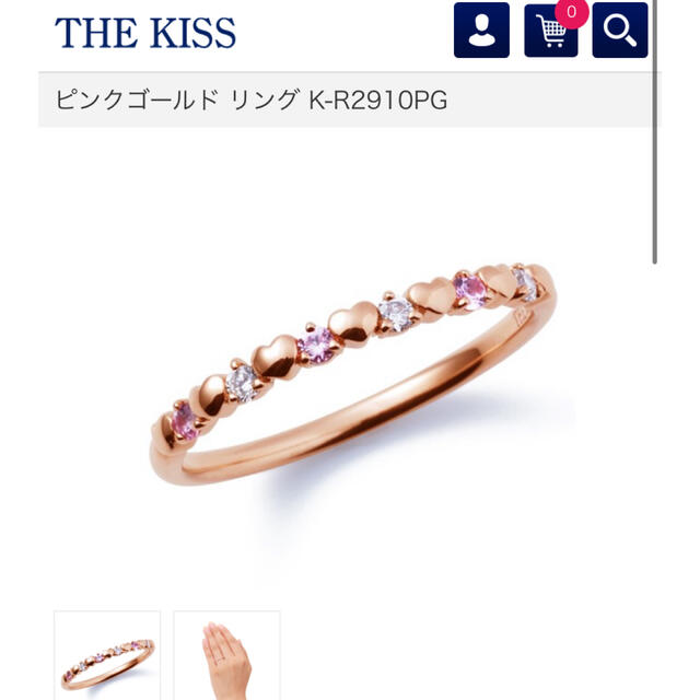 thekiss ピンクゴールド　ハート　リング　9号レディース