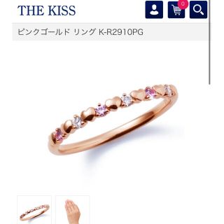 ザキッス(THE KISS)のthekiss ピンクゴールド　ハート　リング　9号(リング(指輪))