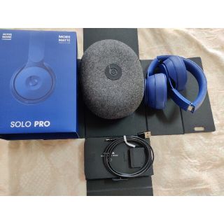 Beats solo pro ブルー 専用出品