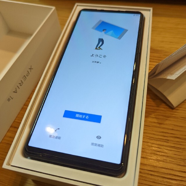 Xperia 1 III（XQ-BC42）フロストブラック