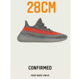 アディダス(adidas)のBeluga Reflective yeezy boost 350(スニーカー)