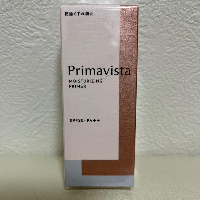 Primavista(プリマヴィスタ)のプリマヴィスタ スキンプロテクトベース 乾燥くずれ防止下地(25g) コスメ/美容のベースメイク/化粧品(化粧下地)の商品写真