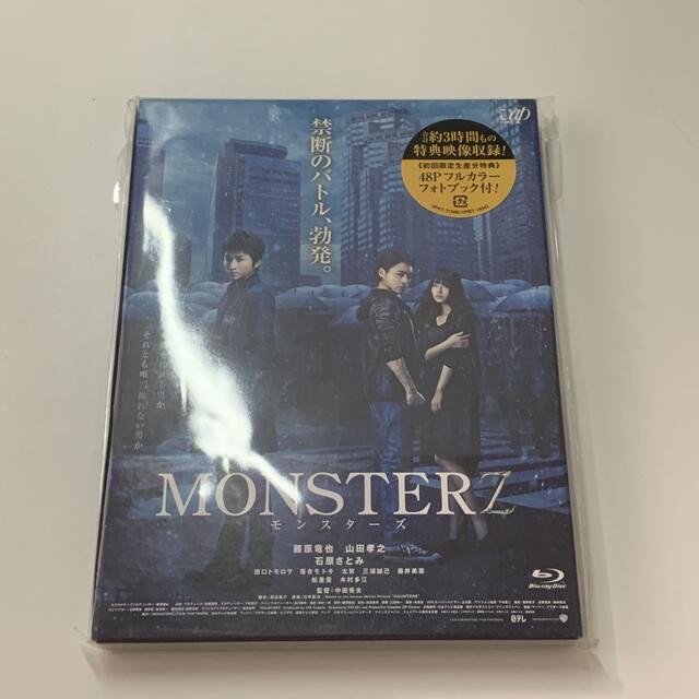 初回限定版　MONSTERZ　モンスターズ Blu-ray