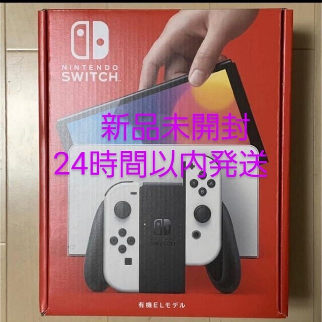 新品　Nintendo Switch 有機el モデル ホワイトエンタメ/ホビー