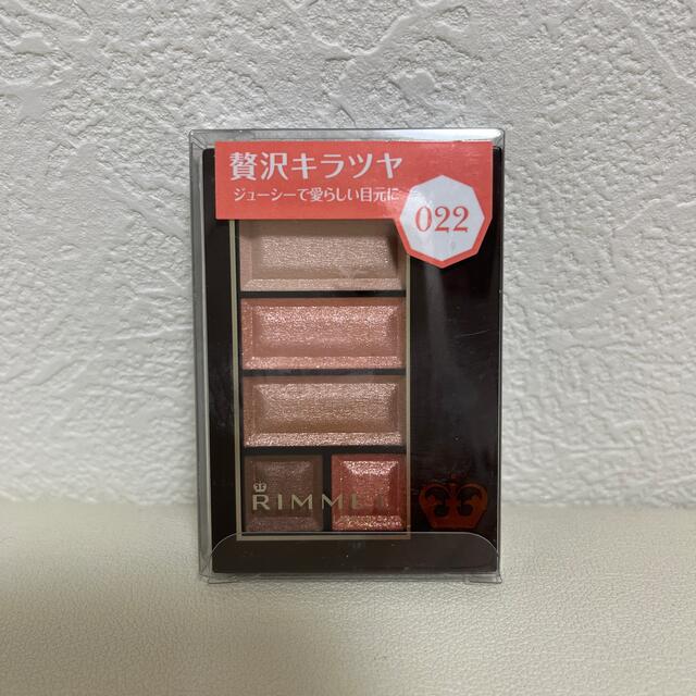 RIMMEL(リンメル)のリンメル　ショコラスウィートアイズ コスメ/美容のベースメイク/化粧品(アイシャドウ)の商品写真