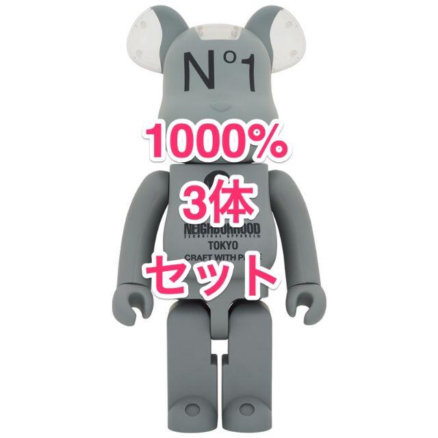 3体セット 新品未開封 BE@RBRICK NEIGHBORHOOD 1000％