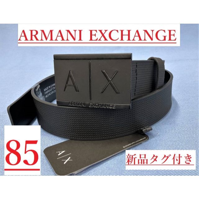 AX　ベルト 03　サイズ30(約81~91cm)　ブラック　新品　951019