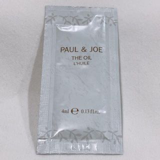 ポールアンドジョー(PAUL & JOE)のPAUL & JOE オイル　(トリートメントオイル) 4ml サンプル(フェイスオイル/バーム)