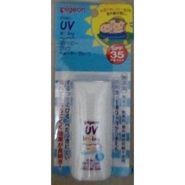 ピジョン　UVベビーミルク　SPF35② コスメ/美容のボディケア(日焼け止め/サンオイル)の商品写真