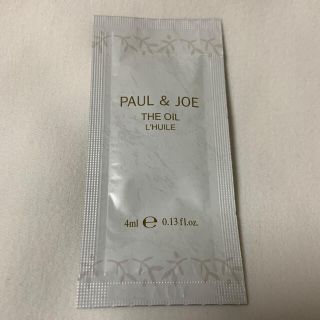 ポールアンドジョー(PAUL & JOE)のPAUL & JOE オイル　(トリートメントオイル) 4ml サンプル(フェイスオイル/バーム)