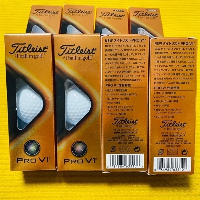 Titleist(タイトリスト)のNew Titleist pro v1 8スリーブ(24個) チケットのスポーツ(ゴルフ)の商品写真