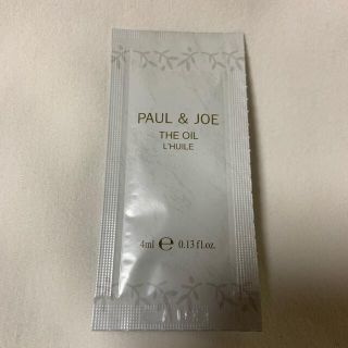 ポールアンドジョー(PAUL & JOE)のPAUL & JOE オイル　(トリートメントオイル) 4ml サンプル(フェイスオイル/バーム)