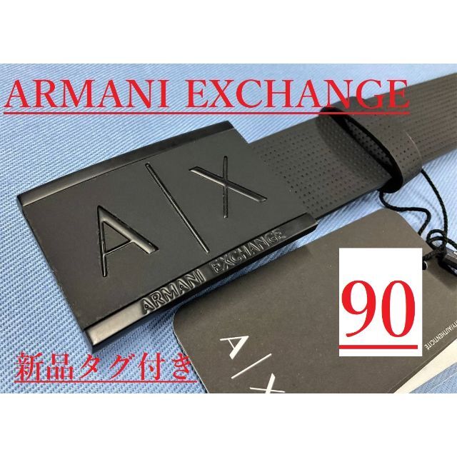 ARMANI EXCHANGE - AX ベルト 03 サイズ32(約86~96cm) ブラック 新品