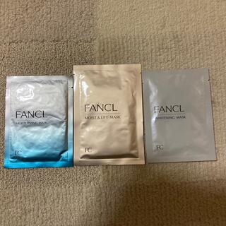ファンケル(FANCL)の【未使用】【単品購入可】ファンケル　シートマスク　3枚(パック/フェイスマスク)