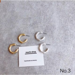 3. ▸▸▸マットフープ ピアス ゴールド シルバー(ピアス)