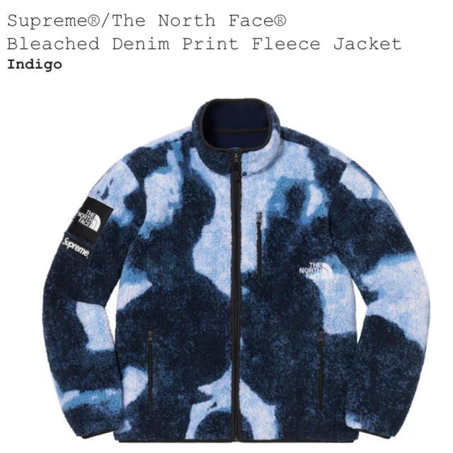 Supreme / The North Face Fleece Jacket