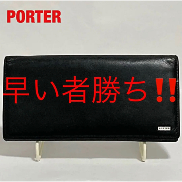 【人気】PORTER　ポーター　長財布　二つ折り財布　レザー　ロゴプレート