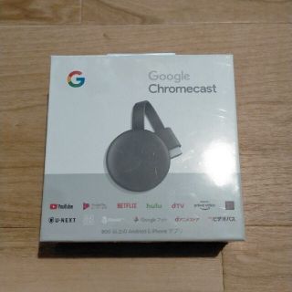 グーグル(Google)のクロームキャスト Google Chromecast 第三世代(PC周辺機器)