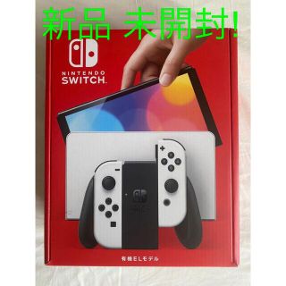 ニンテンドースイッチ(Nintendo Switch)のNintendo Switch 有機EL最新モデル 任天堂スイッチ本体(家庭用ゲーム機本体)