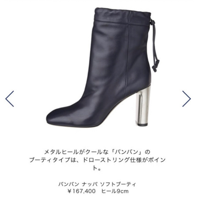 celine - セリーヌ celine フィービーの名作 バンバンブーツの通販 by celine - セリーヌ celine フィービーの名作 バンバンブーツの通販 by