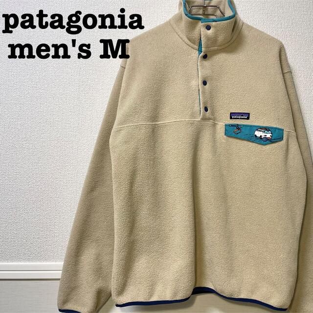 【Patagonia パタゴニア】36周年記念モデル スナップtシンチラ