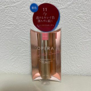 オペラ(OPERA)のオペラリップティントＮ(口紅)