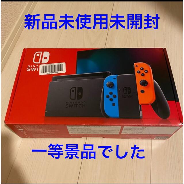 Nintendo Switch - ニンテンドースイッチ　本体　ネオン　新品