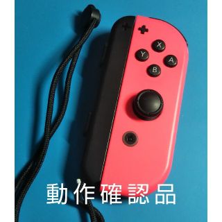 ニンテンドースイッチ(Nintendo Switch)の【動作確認品】ジョイコン joycon 右 R ネオンレッド 赤 スイッチ(その他)