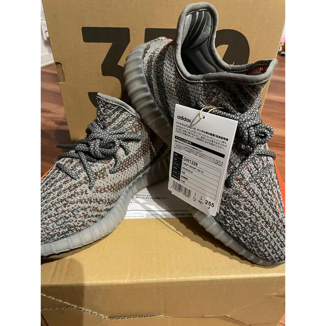 新品　未使用　YEEZY イージーブースト　25.5㎝