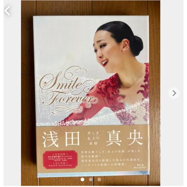 51%OFF!】 浅田真央 Smile Forever ~美しき氷上の妖精~〈2枚組 ...