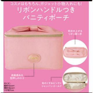 サボン(SABON)のMORE(モア) 12月号 特別付録(ポーチ)