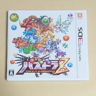 ニンテンドー3DS(ニンテンドー3DS)のパズドラZ 3DS(携帯用ゲームソフト)