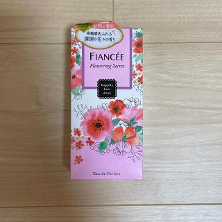 フィアンセ(FIANCEE)の【新品】ハピリーエバーアフター オードパルファン フラワリングシークレット(香水(女性用))