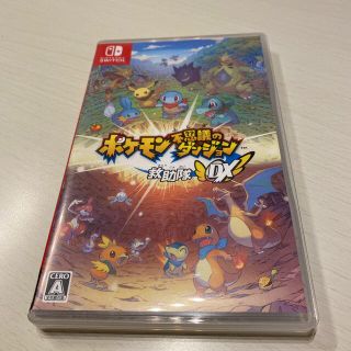 ニンテンドースイッチ(Nintendo Switch)のポケモン不思議のダンジョン 救助隊DX Switch(家庭用ゲームソフト)