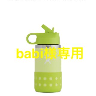 ハイドロフラスク　新品未使用☆hydro flask  kids ☆ハワイ購入(タンブラー)