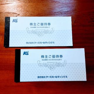 【匿名】ケーズホールディングス（ケーズデンキ）株主優待優待券6000円(ショッピング)