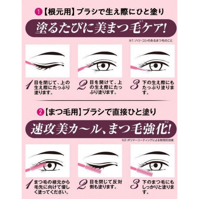 ウモア まつげ美容液 4個セット - アイケア ウモア まつげ美容液 4個セット - アイケア