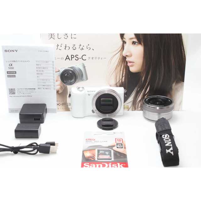 ❤️Wi-Fiでシェア&自撮り❤️SONY α5100 パワーズームレンズキット - 2