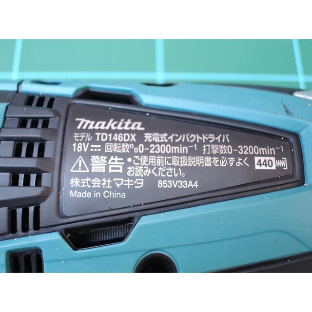 未働かす makita 18V 衝撃運転者 TD146D 申し受ける入れもの 例 - whirledpies.com 未働かす makita 18V 衝撃運転者 TD146D 申し受ける入れもの 例 - whirledpies.com