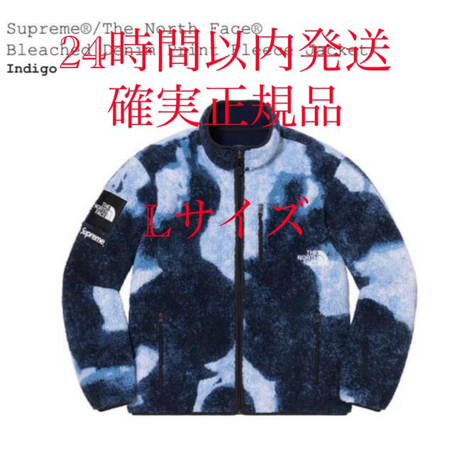 supreme north face fleece L フリース　ノース